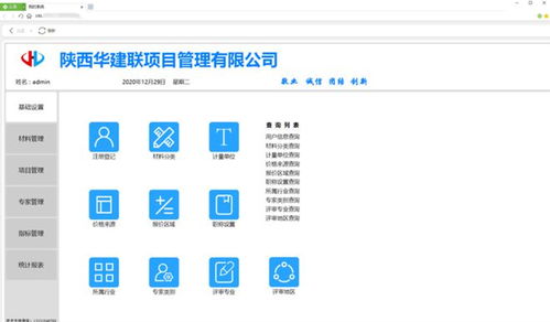 國民級應(yīng)用與免費(fèi)軟件的創(chuàng)新之路 4款實(shí)用軟件背后的開發(fā)哲學(xué)