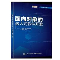 軟件工程在應(yīng)用軟件開發(fā)項(xiàng)目管理中的實(shí)踐與優(yōu)化策略