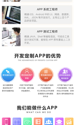 移動(dòng)商城APP開發(fā)全攻略 從iOS到Android的定制化設(shè)計(jì)與實(shí)現(xiàn)