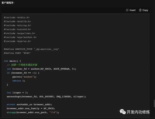 學(xué)會讓AI大模型產(chǎn)品替你搬磚 使用免費(fèi)CodeGeeX插件提高應(yīng)用軟件開發(fā)效率