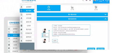 erp系統(tǒng)軟件開(kāi)發(fā) oa辦公 crm自動(dòng)化綜合辦公軟件定制