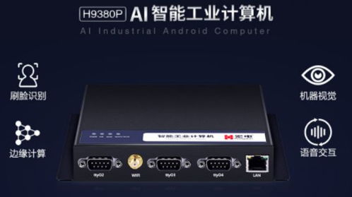 物聯(lián)之星 盤(pán)點(diǎn)2019年物聯(lián)網(wǎng)產(chǎn)品創(chuàng)新的五大突破方向