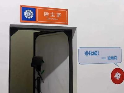 松江少年說(shuō)丨探訪地下人防工程，這群松江少年收獲滿(mǎn)滿(mǎn)