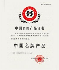 誠招中國名牌產(chǎn)品金虎保險(xiǎn)柜代理商 銷售、求購與貿(mào)易信息咨詢服務(wù)