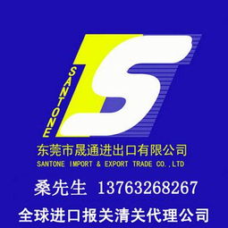 藍濕及鹽濕羊皮進口報關所需資料與國內貿易代理指南