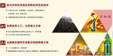 東莞宏紅食品貿易 德國扎啤加盟與國內貿易代理全解析