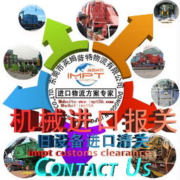 舊履帶式挖掘機SY195C進口全流程 日本運輸、清關代理與中檢代辦服務